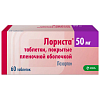 Купить Лориста 50 мг 60 шт таблетки покрытые пленочной оболочкой