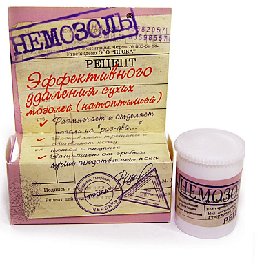 Купить Немозоль 15 мл средство косметическое для удаления сухих мозолей