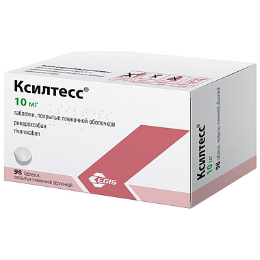 Купить Ксилтесс 10 мг 98 шт таблетки покрытые пленочной оболочкой