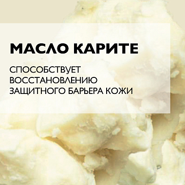 Купить La Roche-Posay Lipikar набор 75 мл бальзам АР+ + Syndet АР+ 100 мл гель-крем