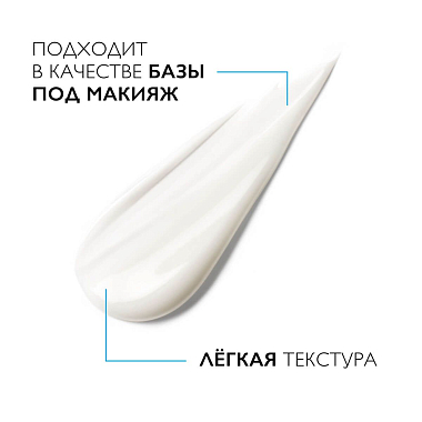 Купить La Roche-Posay Effaclar DUO+ 40 мл крем-гель для проблемной кожи