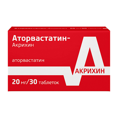 Купить Аторвастатин таблетки по 20мг №30