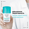 Купить Vichy дезодорант шариковый регулирующий избыточное потоотделение 48 ч, 50мл