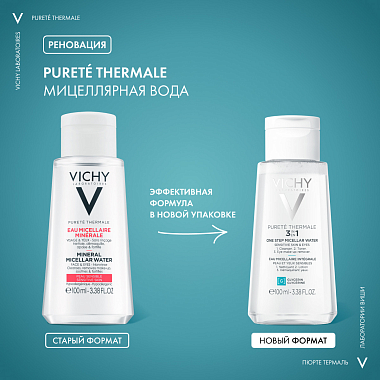 Купить Vichy Purete Thermale 100 мл вода мицеллярная с минералами для чувствительной кожи