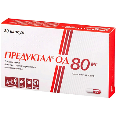 Купить Предуктал ОД 80 мг 30 шт капсулы с пролонгированным высвобождением