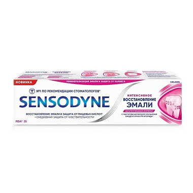Купить Sensodyne Интенсивное восстановление эмали 75 мл паста зубная