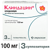 Купить Клиндацин 100 мг 3 шт суппозитории вагинальные