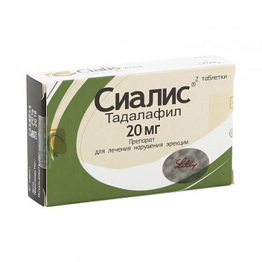 Купить Сиалис 20 мг 2 шт таблетки покрытые пленочной оболочкой