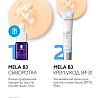 Купить Ля Рош Позе Мела В3 набор крем-уход увлажняющий для лица SPF 30 40 мл + сыворотка 10 мл