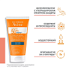 Купить Avene солнцезащитный флюид SPF50+ без отдушек, 50 мл