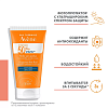 Купить Avene Ultra Light SPF 50+ 50 мл флюид солнцезащитный без отдушек