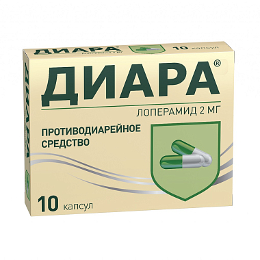 Купить Диара капсулы 2мг №10