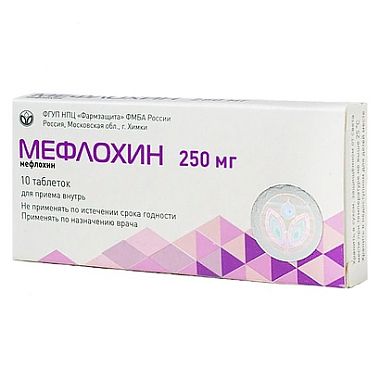 Купить Мефлохин таб 250мг №10