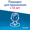 Купить Гексорал Табс Экстра 16 шт таблетки для рассасывания лимон