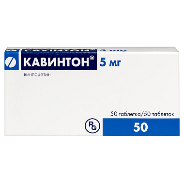 Купить Кавинтон 5 мг 50 шт таблетки