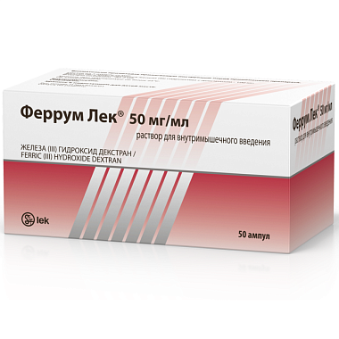 Купить Феррум Лек 50 мг/мл 2 мл 50 шт раствор для внутримышечного введения