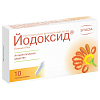 Купить Йодоксид суппозитории ваг 200мг №10