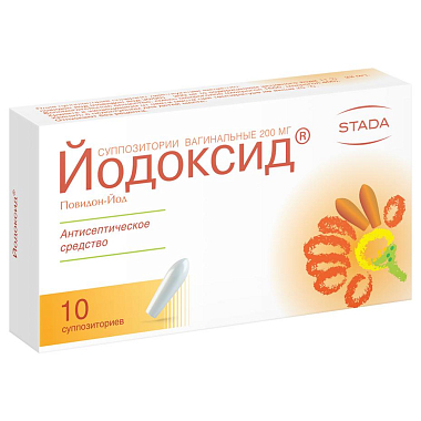 Купить Йодоксид суппозитории ваг 200мг №10