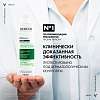 Купить Vichy Dercos PSOlution  200 мл шампунь кераторегулирующий для кожи склонной к псориазу