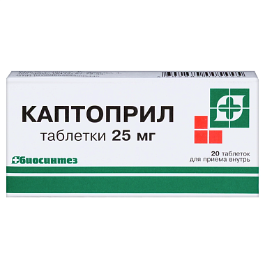 Купить Каптоприл 25 мг 20 шт таблетки