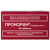 Купить Проноран 50 мг 30 шт таблетки с пролонгированным высвобождением покрытые оболочкой