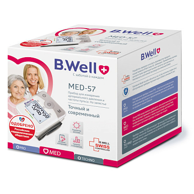 Купить B.Well Med-57 тонометр автоматический на запястье