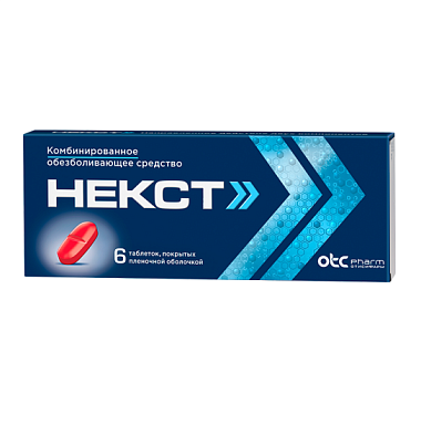 Купить Некст таб ппо 400мг+200мг №6