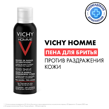 Купить Vichy Homme 200 мл пена для бритья против раздражения кожи