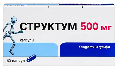 Купить Структум 500 мг 60 шт капсулы