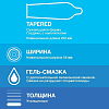 Купить Durex XXL 3 шт презервативы увеличенного размера