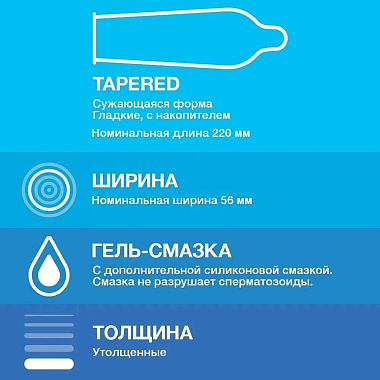 Купить Durex XXL 3 шт презервативы увеличенного размера