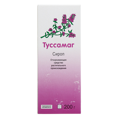 Купить Туссамаг сироп 200мл