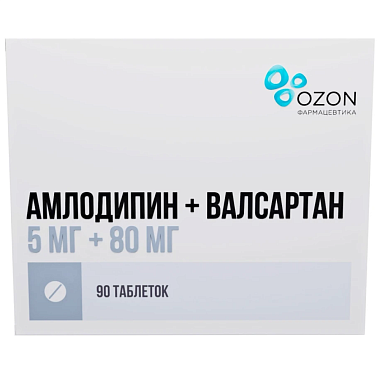 Купить Амлодипин+Валсартан 5 мг + 80 мг 90 шт таблетки покрытые пленочной оболочкой