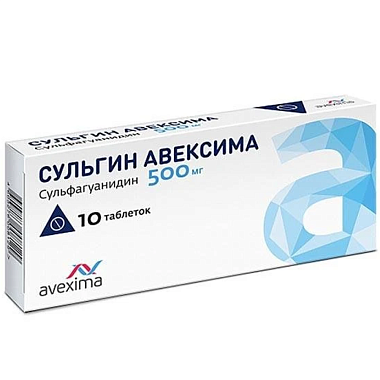 Купить Сульгин Авексима 500 мг 10 шт таблетки