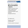 Купить Эгилок 50 мг 60 шт таблетки