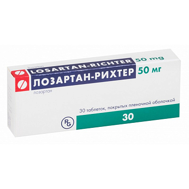 Купить Лозартан-Рихтер 50 мг 30 шт таблетки покрытые пленочной оболочкой
