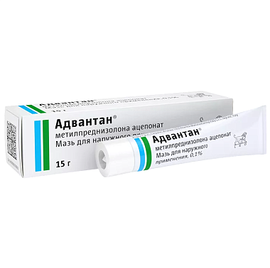 Купить Адвантан 0,1% 15 г мазь для наружного применения