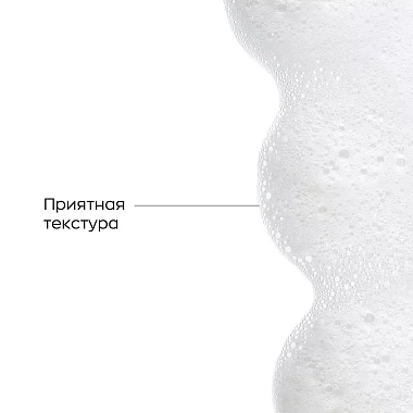 Купить Likato professional Keraless 250 мл шампунь для волос с кератином