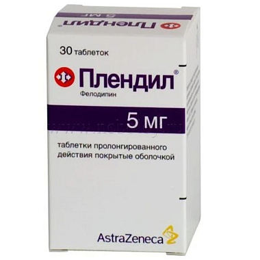Купить Плендил 5 мг 30 шт таблетки с пролонгированным высвобождением покрытые пленочной оболочкой