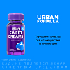 Купить Urban Formula капс №60 Sweet Dreams Гармония сна