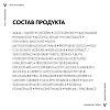 Купить Vichy Liftactive Supreme Jour-Day SPF 30 PPD 17,5 50 мл крем-уход против морщин для упругости кожи