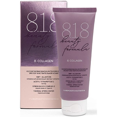 Купить 8.1.8 beauty formula 75 мл маска-интенсив коллагеновая