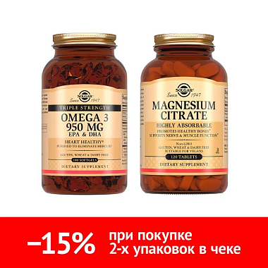 Купить Набор Солгар Тройная Омега-3 100 капс + Цитрат магния 120 таб