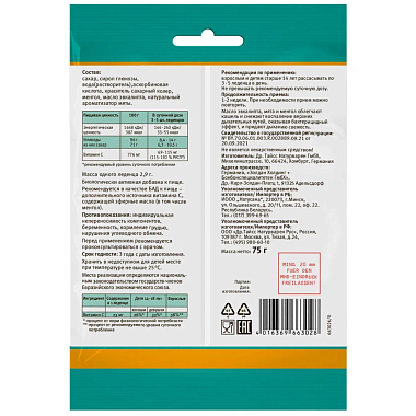 Купить Доктор Тайсс 75 г леденцы от кашля пакет витамин С эвкалипт и ментол