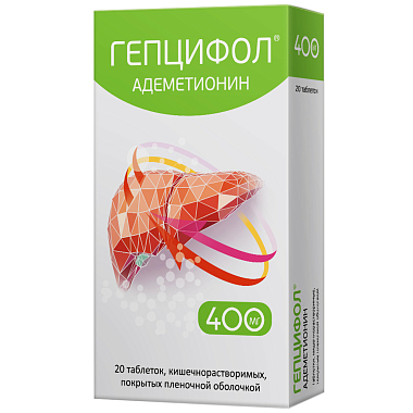 Купить Гепцифол 400 мг 20 шт таблетки кишечнорастворимые покрытые пленочной оболочкой