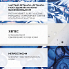 Купить La Roche-Posay Redermic R 30 мл уход концентрат антивозрастной