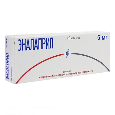 Купить Эналаприл 5 мг 20 шт таблетки