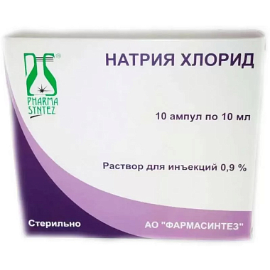 Купить Натрия Хлорид  р-р д/ин 0,9% амп 10мл №10