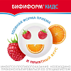 Купить Бифиформ Кидс 20 шт таблетки жевательные апельсиново-малиновые