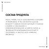 Купить Vichy Purete Thermale 200 мл гель для лица очищающий освежающий